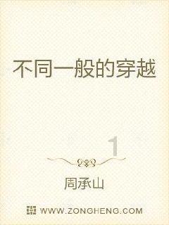 监狱建筑师