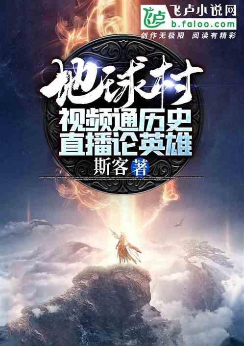 骨痛灵酊:探索中医药在骨痛治疗领域的创新之路