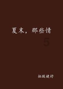 破碎的世界4